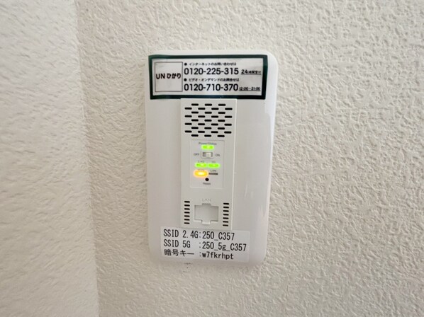 メゾン・シャテーヌの物件内観写真